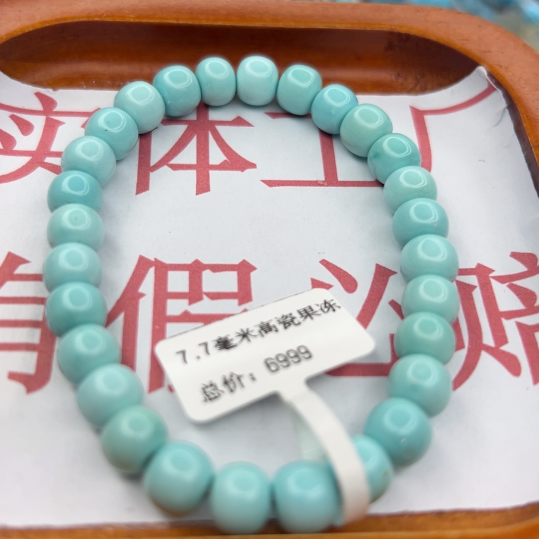 绿松石未镶嵌珠宝半成品