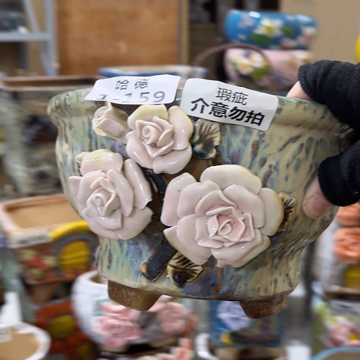 【闪购商品】红陶瑕疵6170