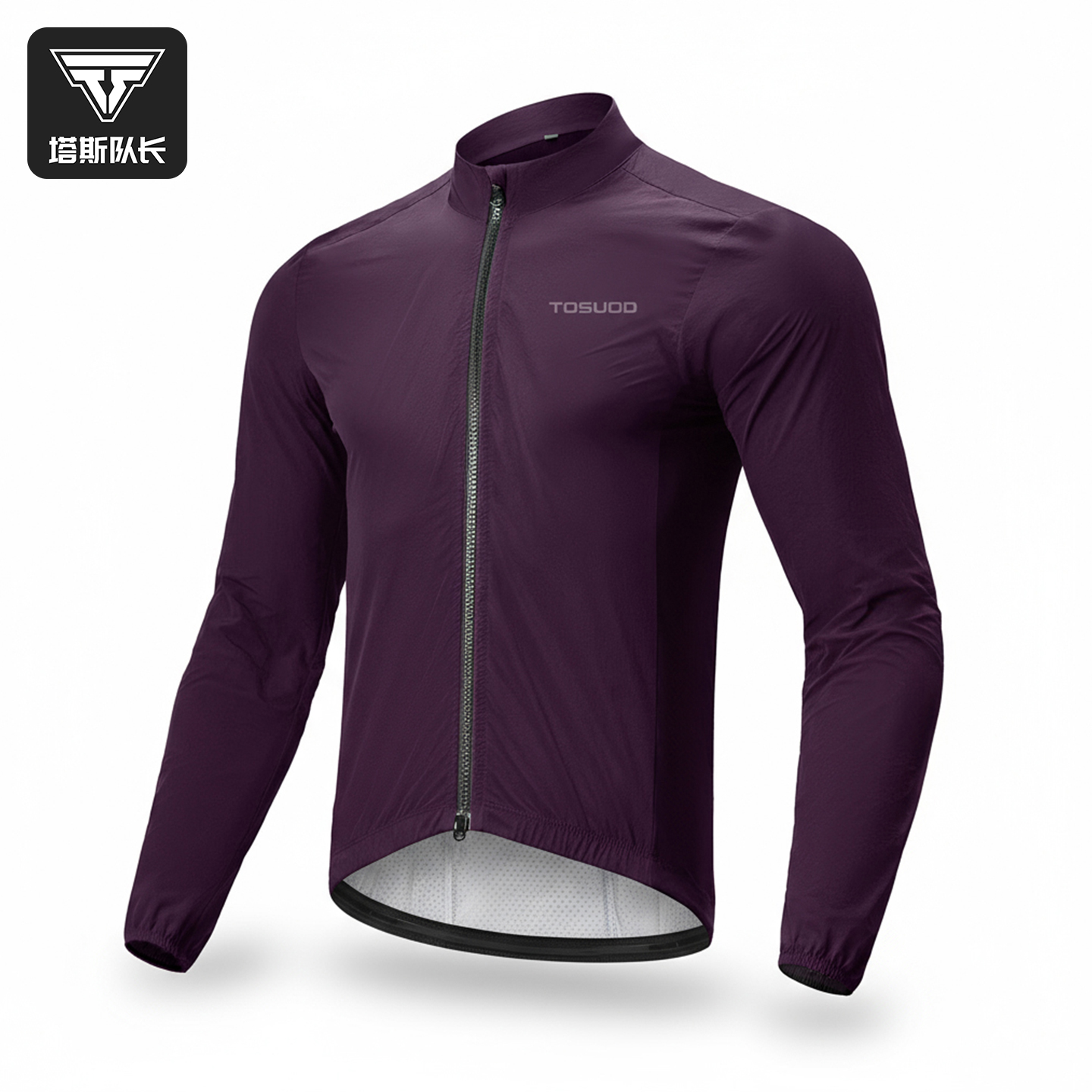 塔斯队长防风防水骑行服长袖外套男女公路车透气骑行风衣防晒秋季