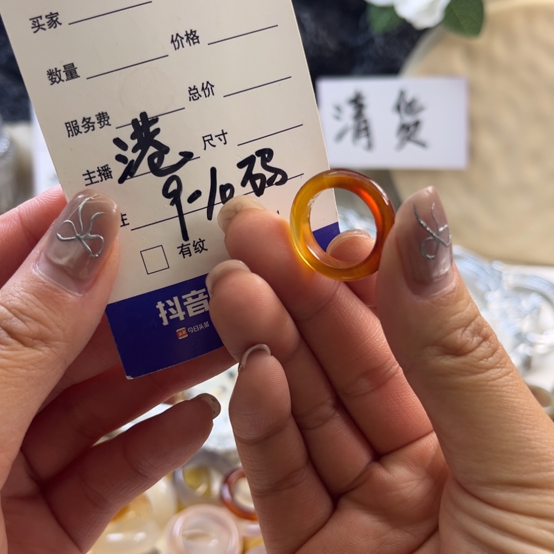 玛瑙/玉髓未镶嵌戒圈11