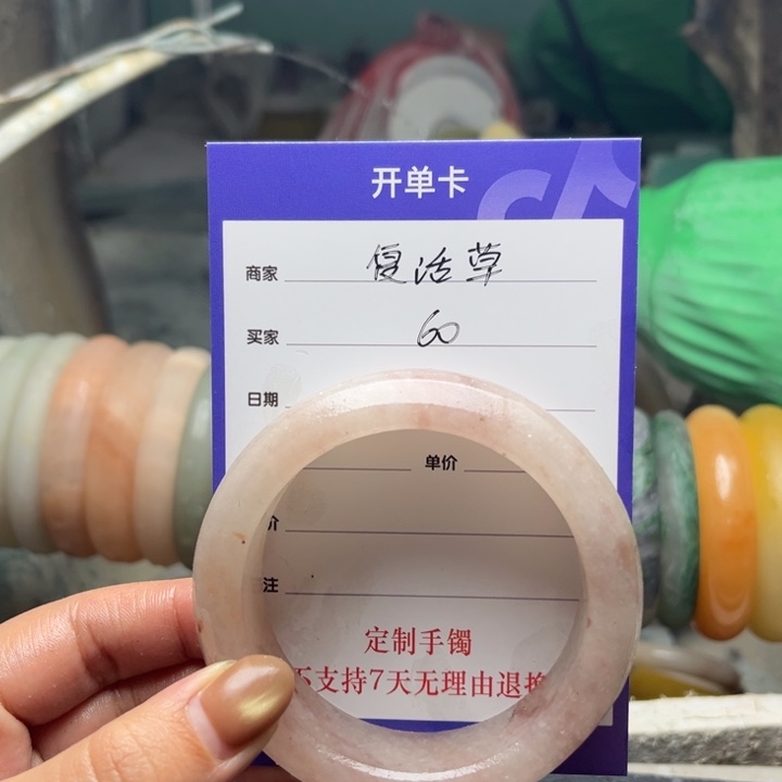 复***草石英质玉（金丝玉）未镶嵌手镯定制手镯