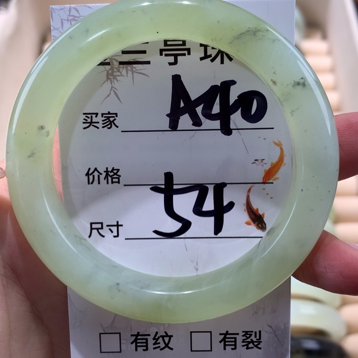 蛇纹石玉手镯未镶嵌