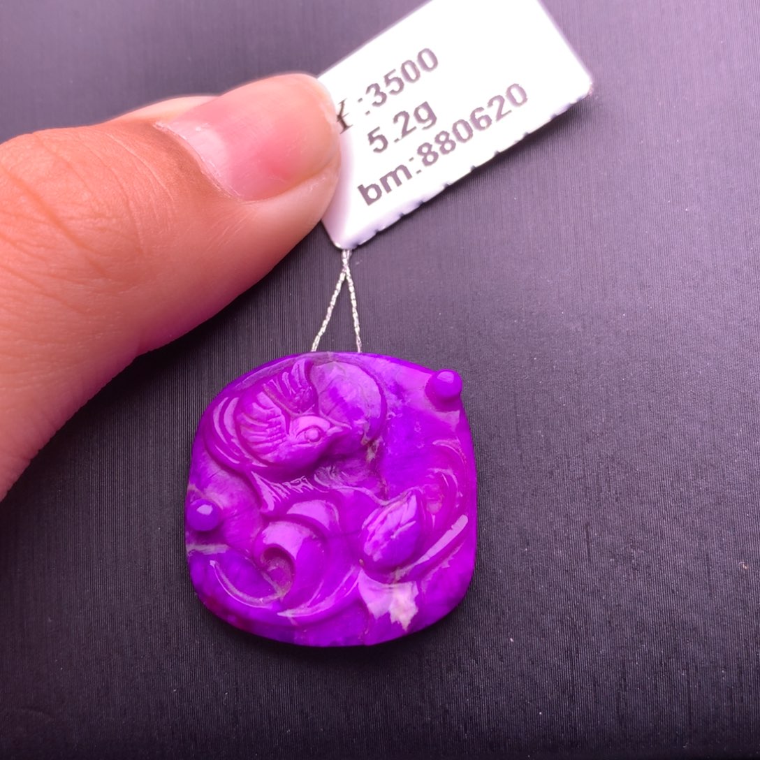 苏纪石（舒俱来）未镶嵌吊坠