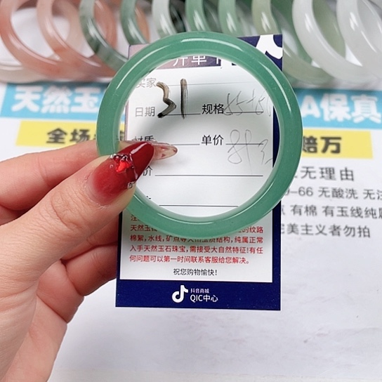 石英质玉手镯未镶嵌