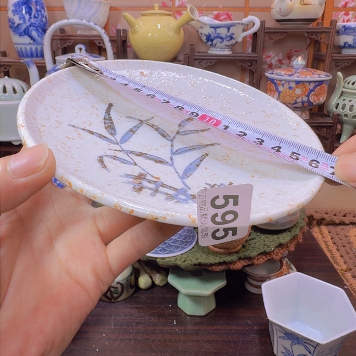 碗595啊啊啊啊啊啊啊啊啊啊啊啊