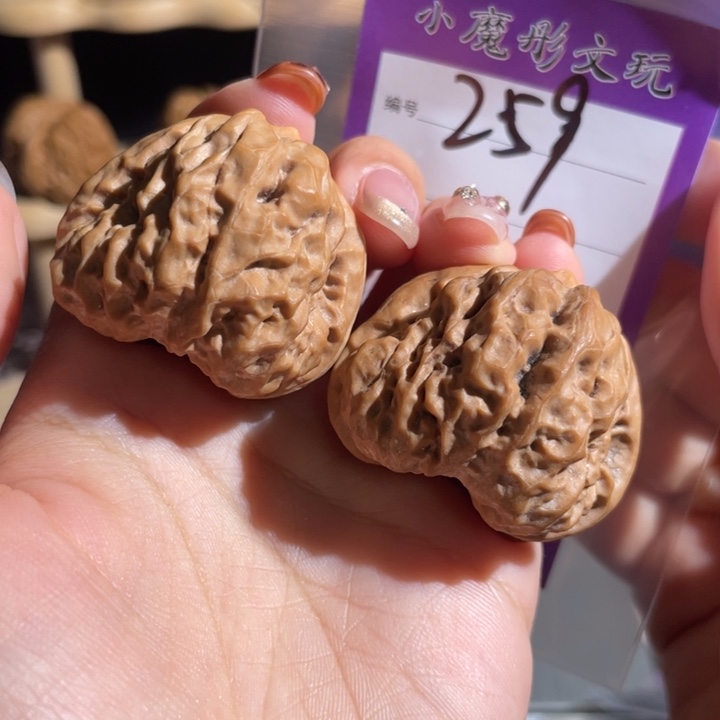 259号 哇啊啊啊啊 38888