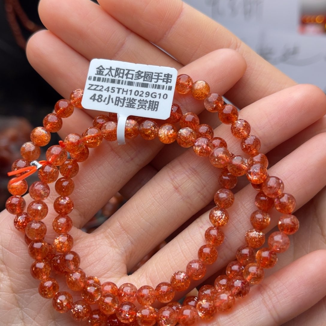 未镶嵌手串长石金太阳