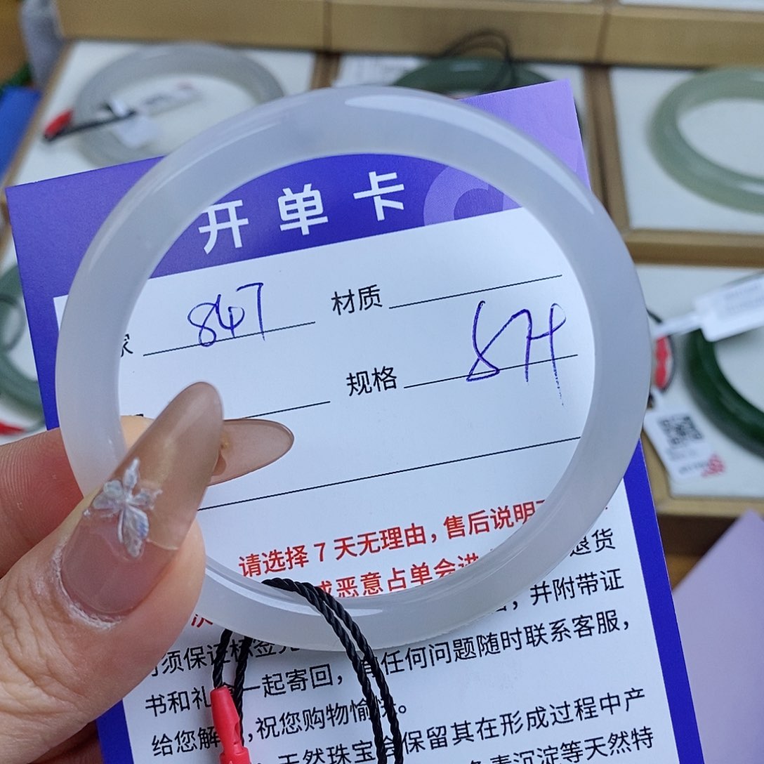 和田玉手镯未镶嵌QD