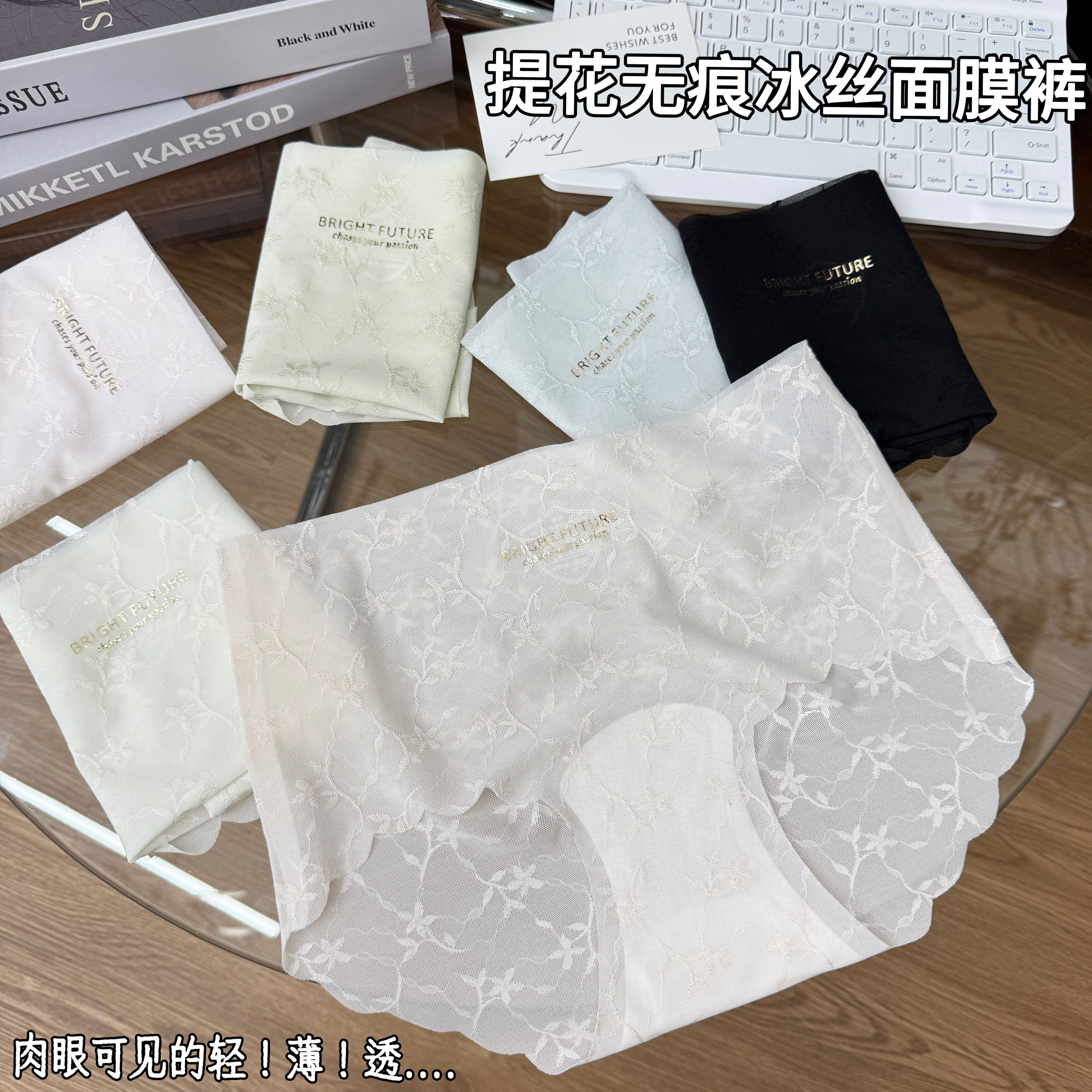 3条装夏季薄款女士提花一片式无痕冰丝100A棉抑菌底档面膜裤 V643