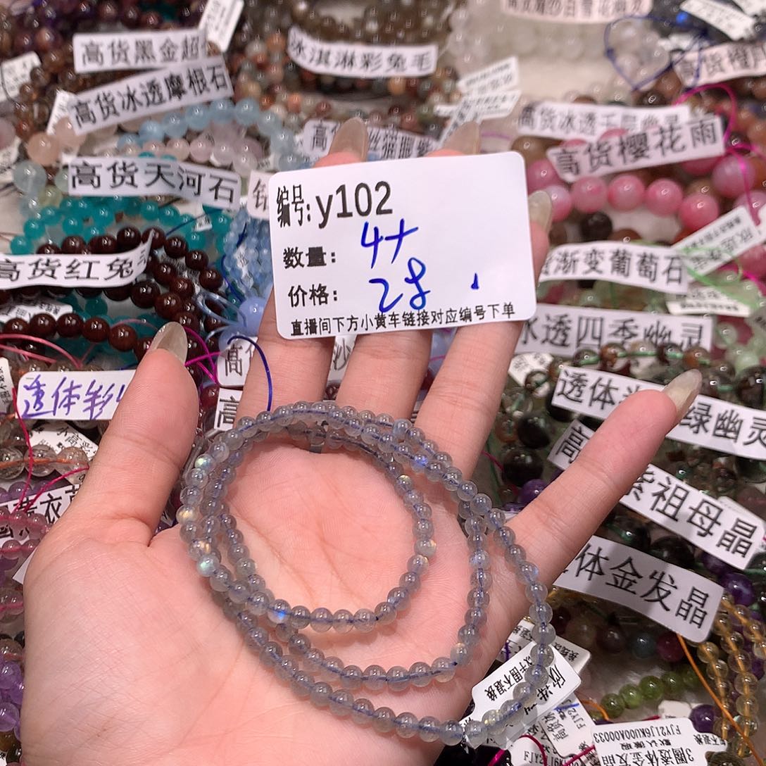 水晶手串未镶嵌102@n j k k k