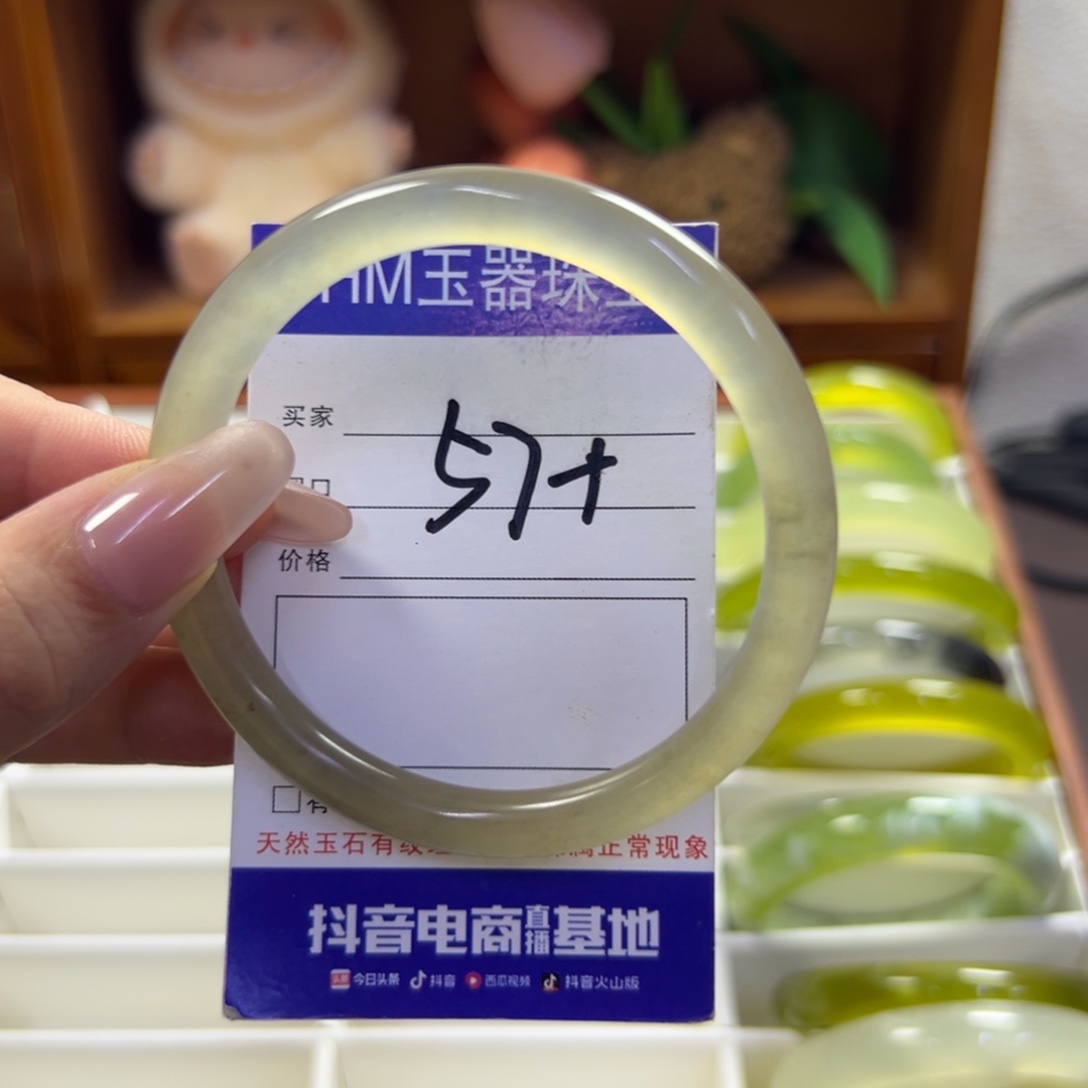 蛇纹石玉未镶嵌手镯256