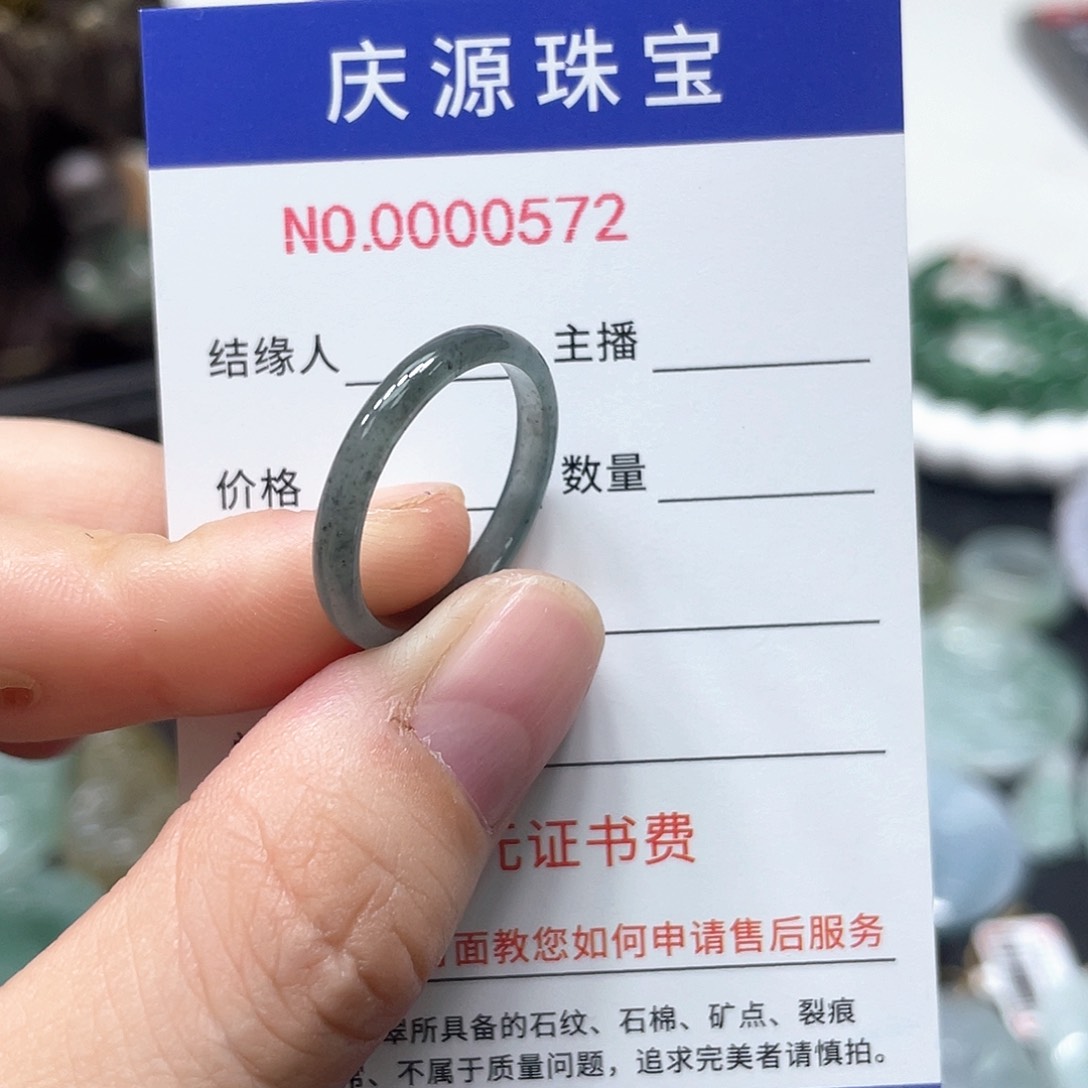 翡翠手镯未镶嵌88888888