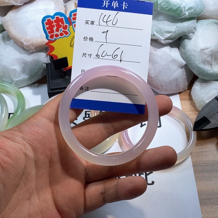 玛瑙/玉髓未镶嵌手镯