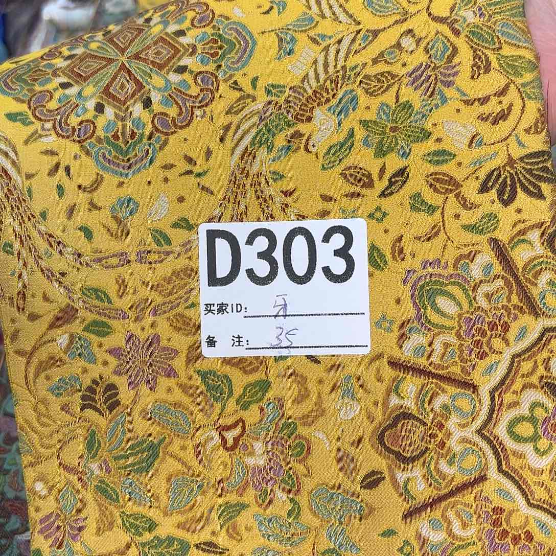 牙***牙宋锦303###########
