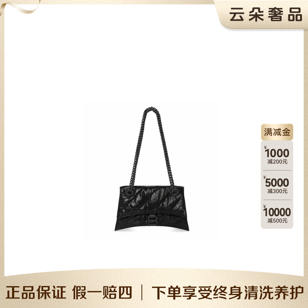 99新 Balenciaga/巴黎世家 云朵奢品/crush小号/98新