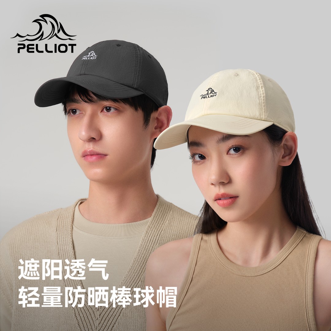伯希和户外棒球帽男防晒徒步登山遮阳运动休闲帽女新款鸭舌帽子