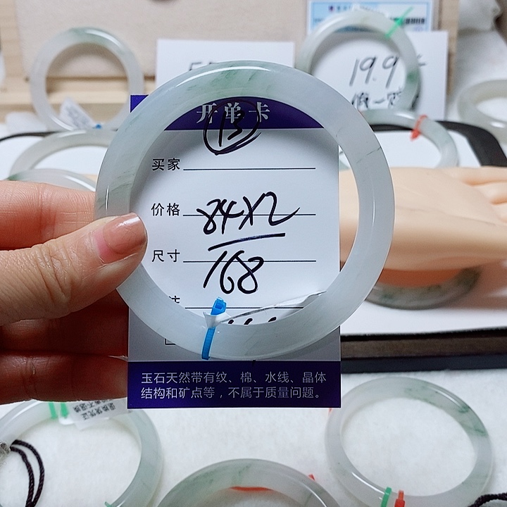 石英质玉未镶嵌手镯