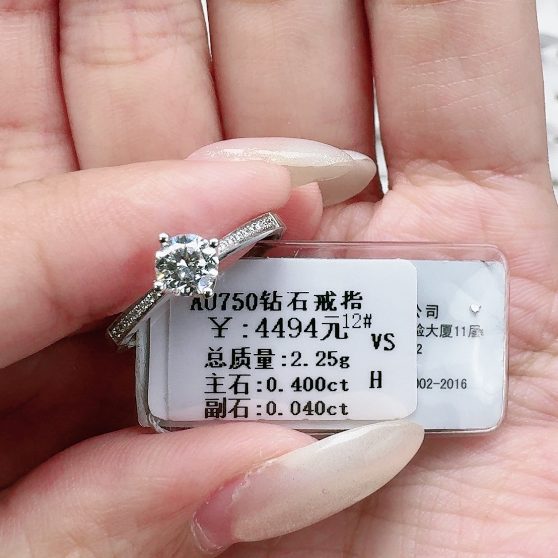 钻石戒指/指环18K金镶嵌