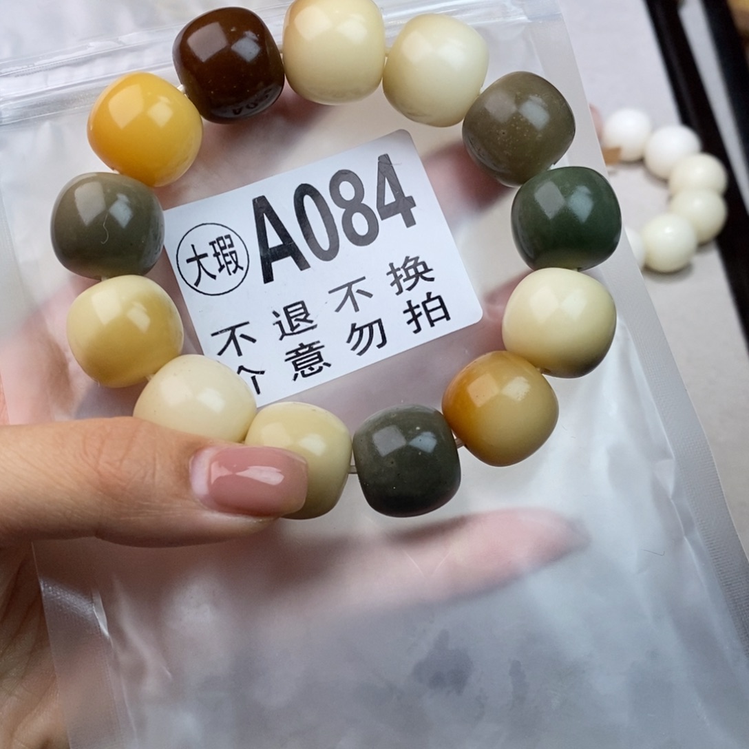 白玉菩提吊坠084大瑕疵不退不换 大坑大裂
