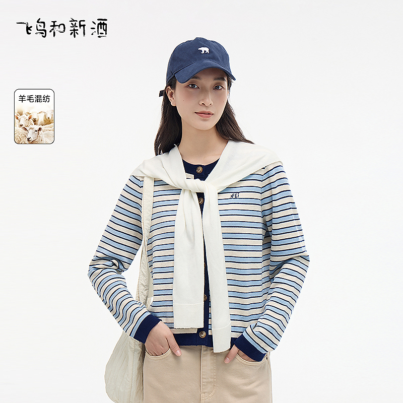 【艾钱钱】飞鸟和新酒绣花条纹羊毛针织衫FD510034037