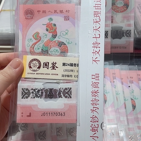 塑料011170363。。。。。。。。