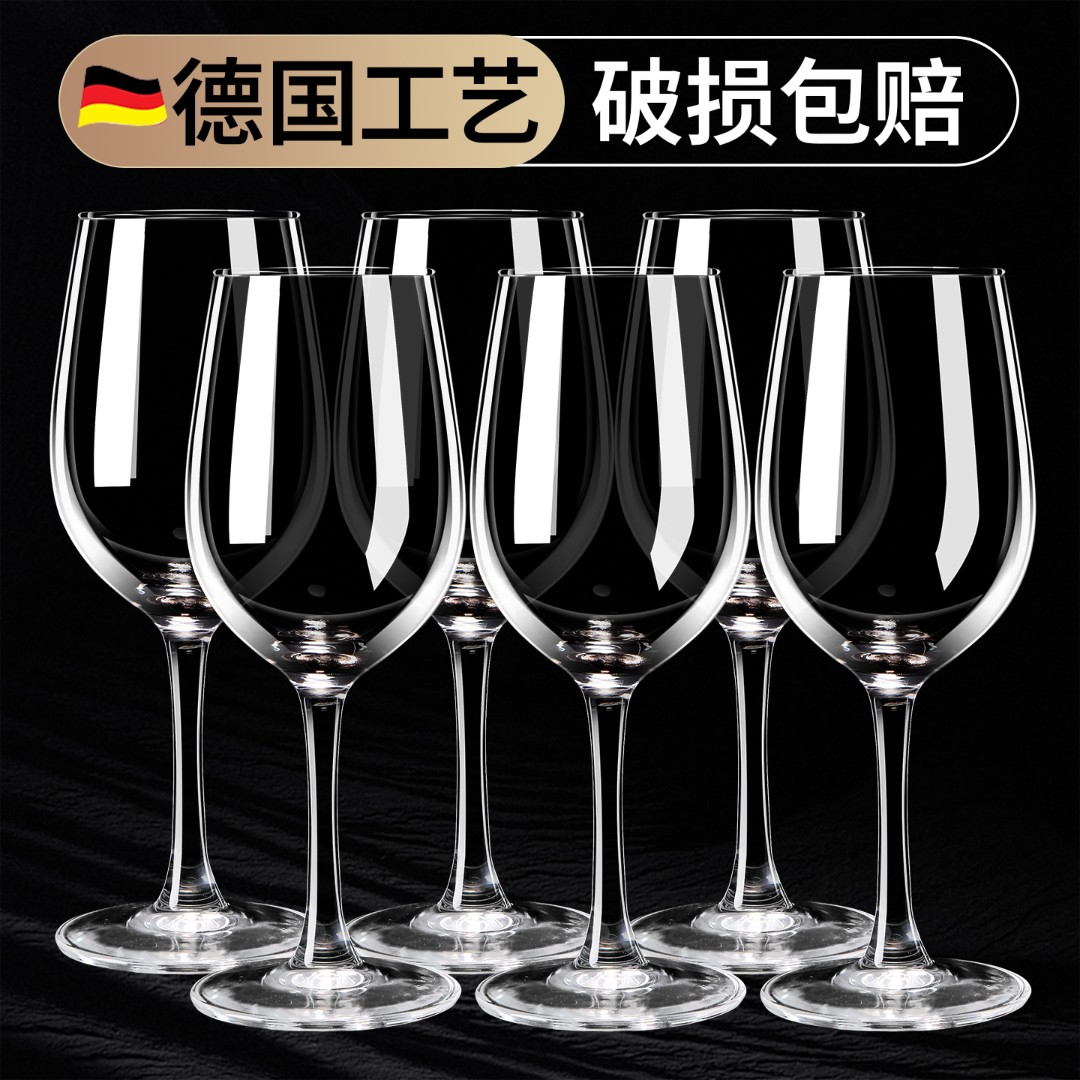 红酒杯套装加厚玻璃杯高脚杯欧式葡萄酒杯喝酒杯子醒酒器高档家用