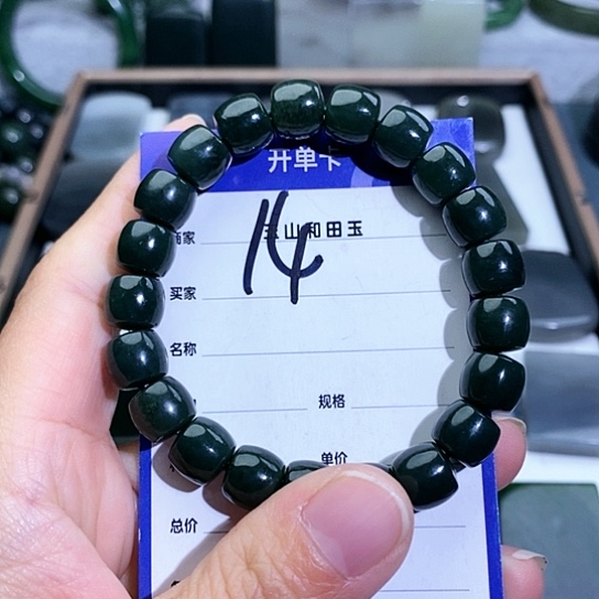 和田玉珠宝半成品未镶嵌