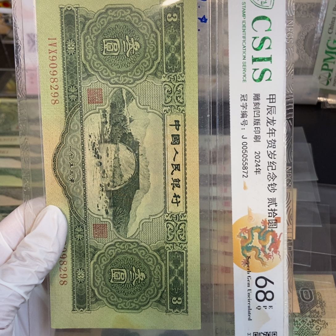 嘉***妈苏三 298……………………