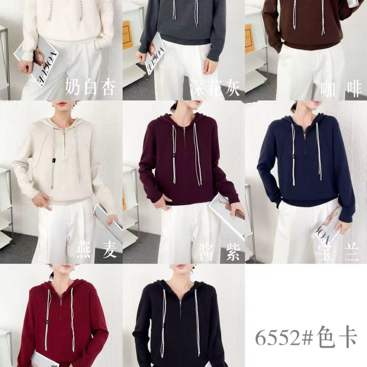 秋冬女宽松型时尚长袖网红连帽毛针织衫针织半拉链