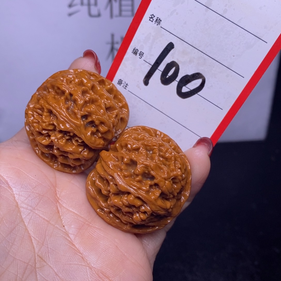 文玩核桃把件100/37苹果园练手