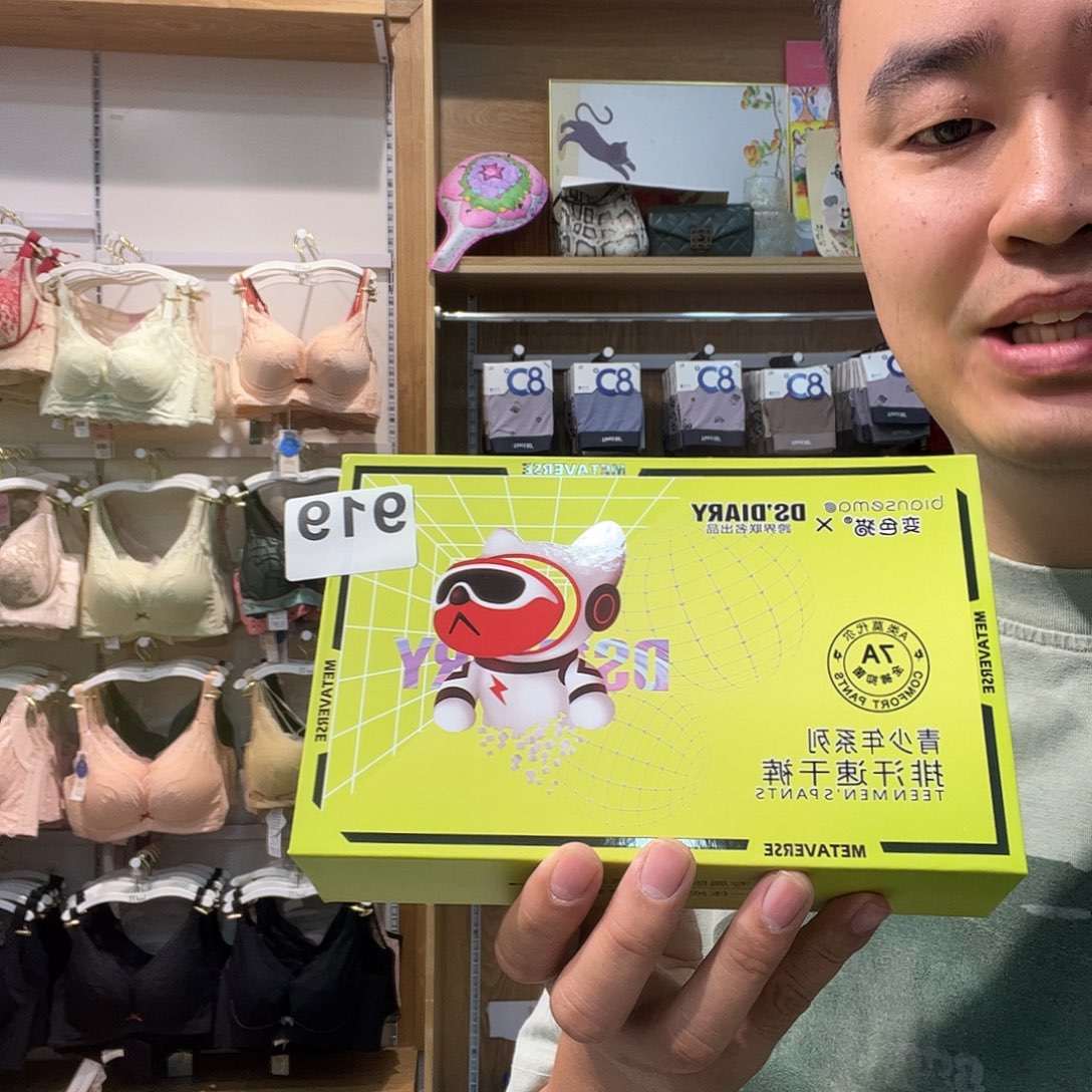七月男友结婚919周年