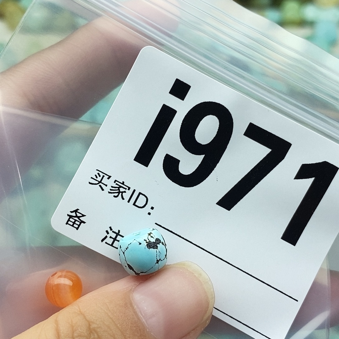 南红玛瑙配饰未镶嵌