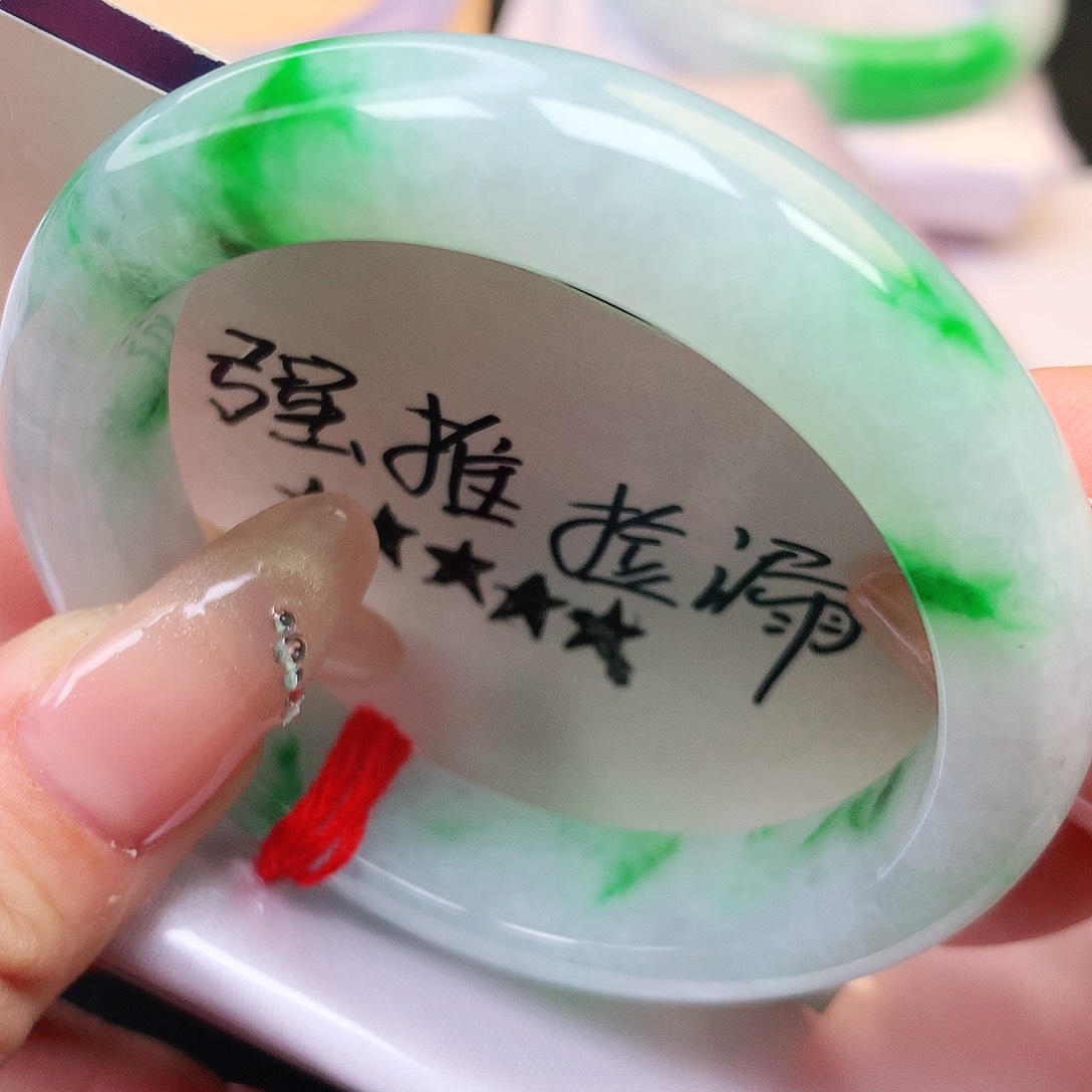 未镶嵌手镯翡翠纯天然A货翡翠老坑翠阳绿小毕业镯163号
