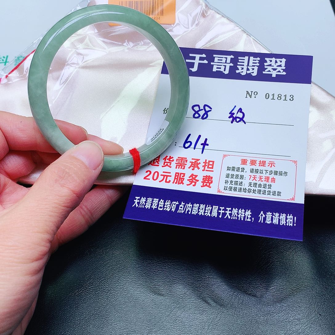 翡翠未镶嵌手镯813。       