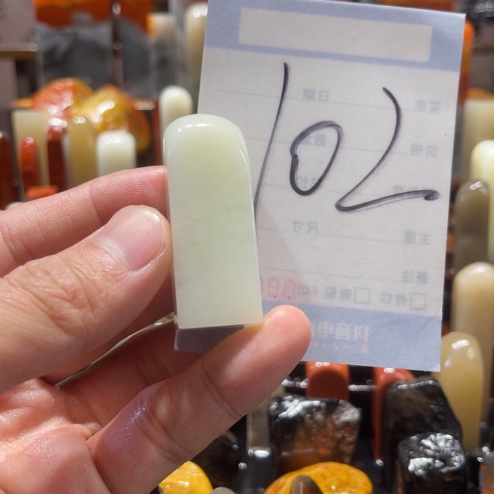 寿山石寿山石寿山石印章