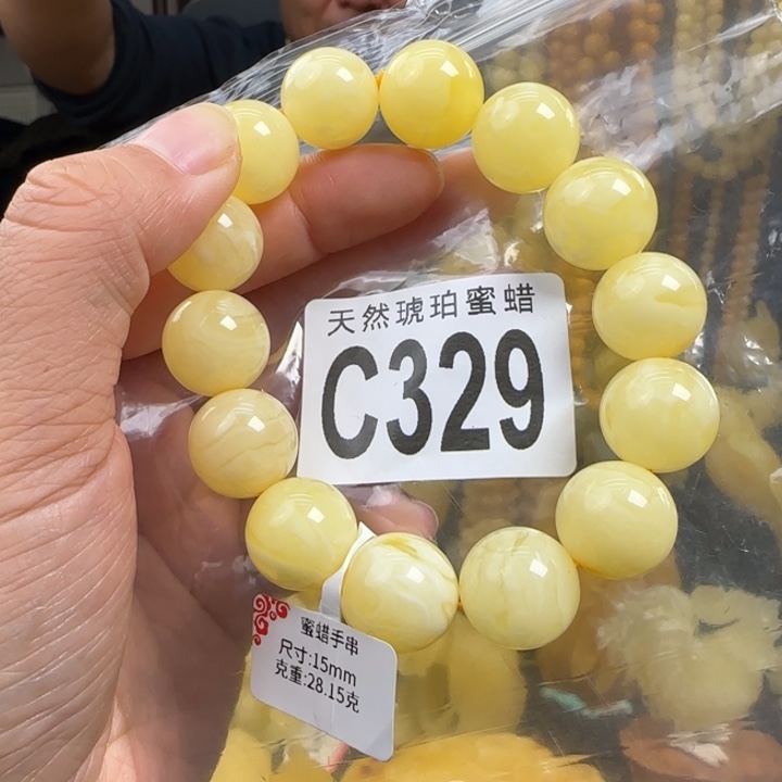 蜜蜡珠宝奇石未镶嵌15