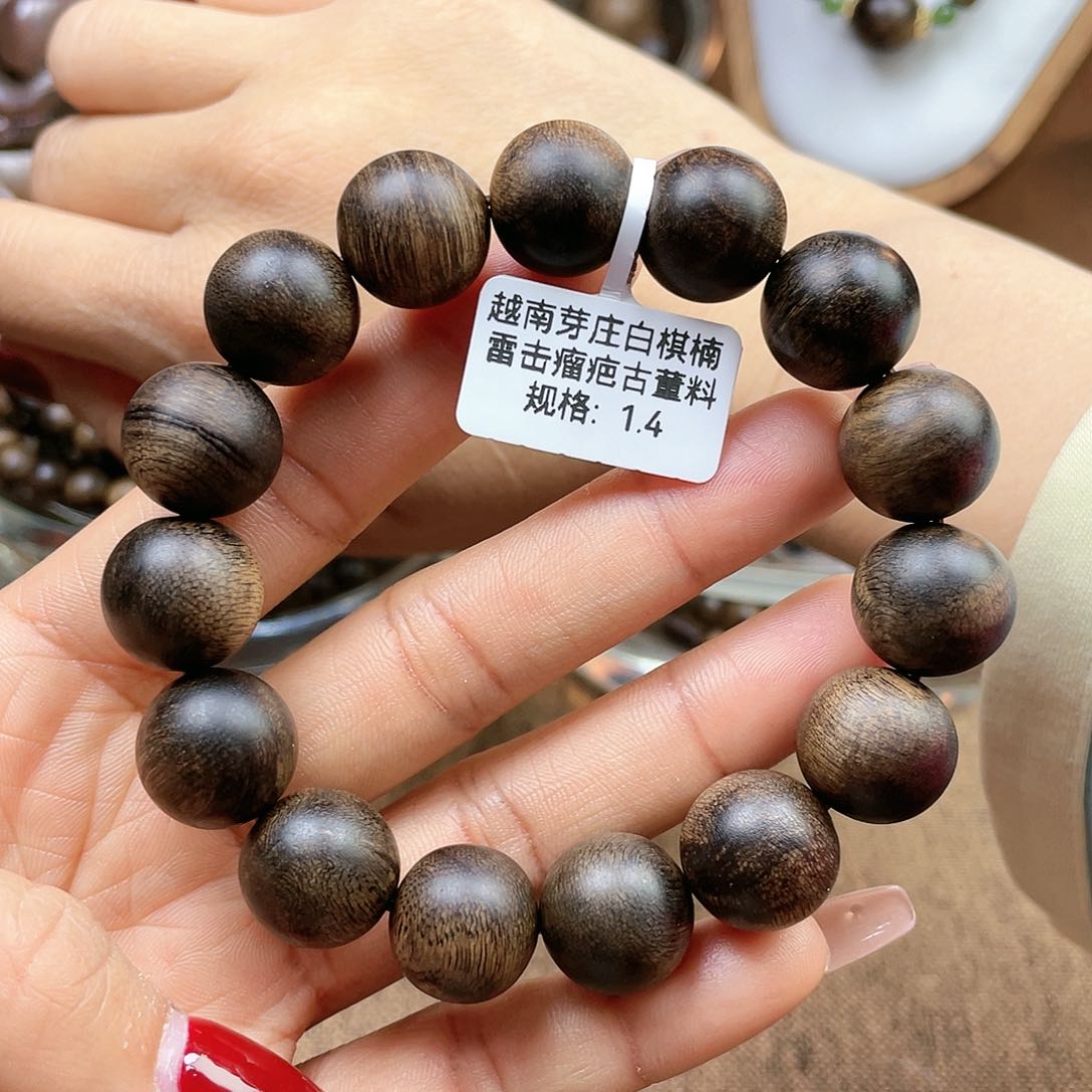 沉香手串A**O越南芽庄白奇楠雷击瘤疤古董料1.4