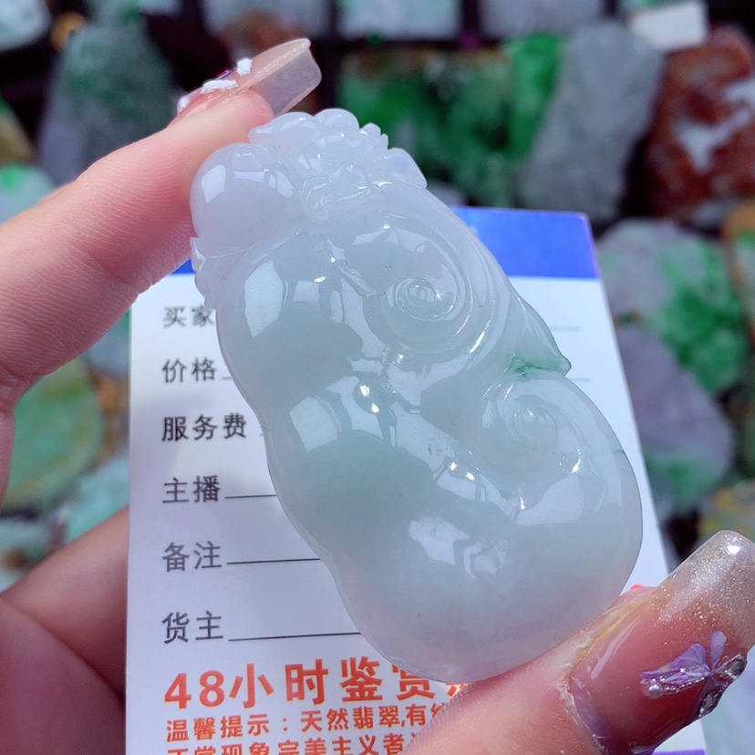 【闪购商品】翡翠颈饰未镶嵌挂件