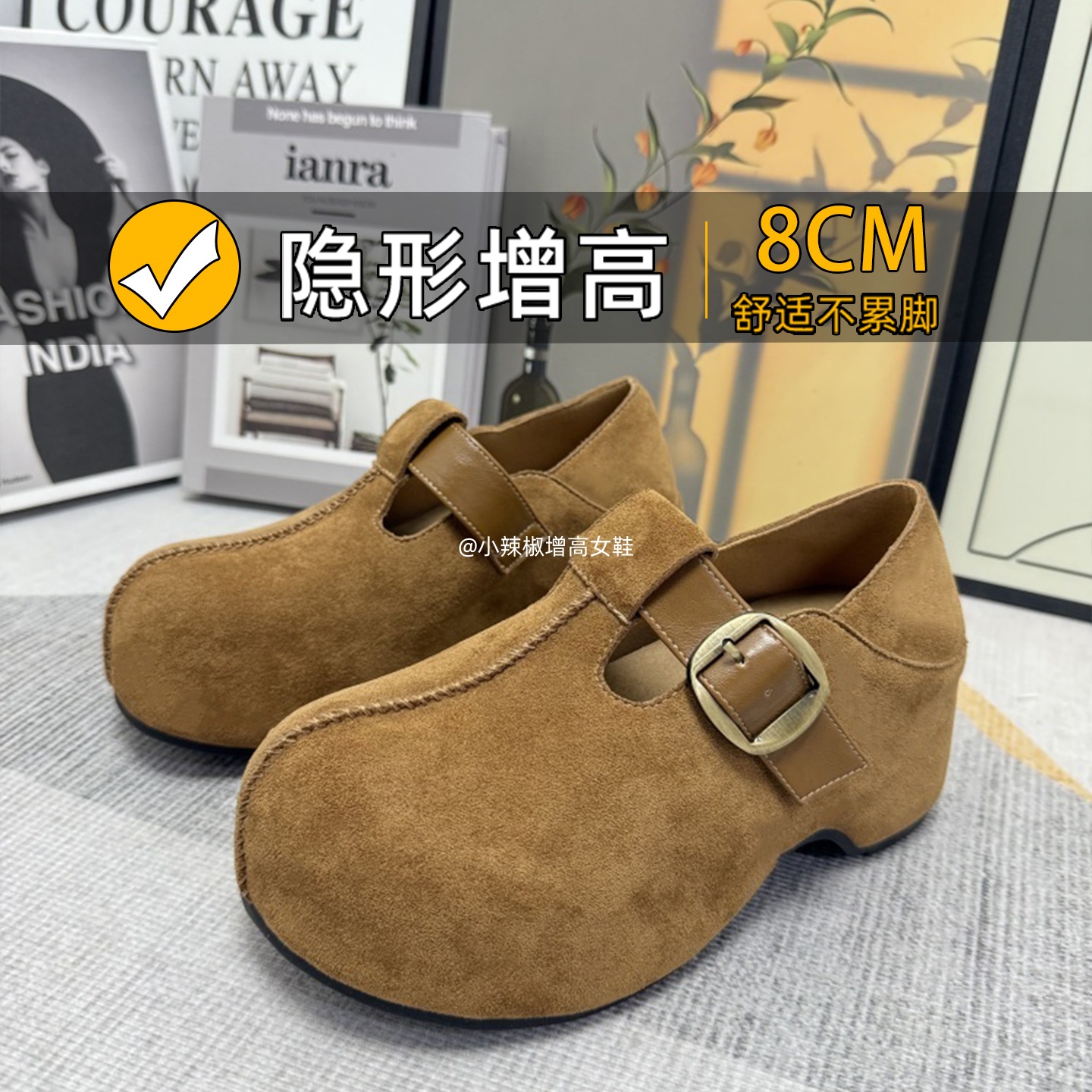 小个子松糕厚底全包勃肯鞋女8cm内增高反绒皮玛丽珍一脚蹬懒人鞋