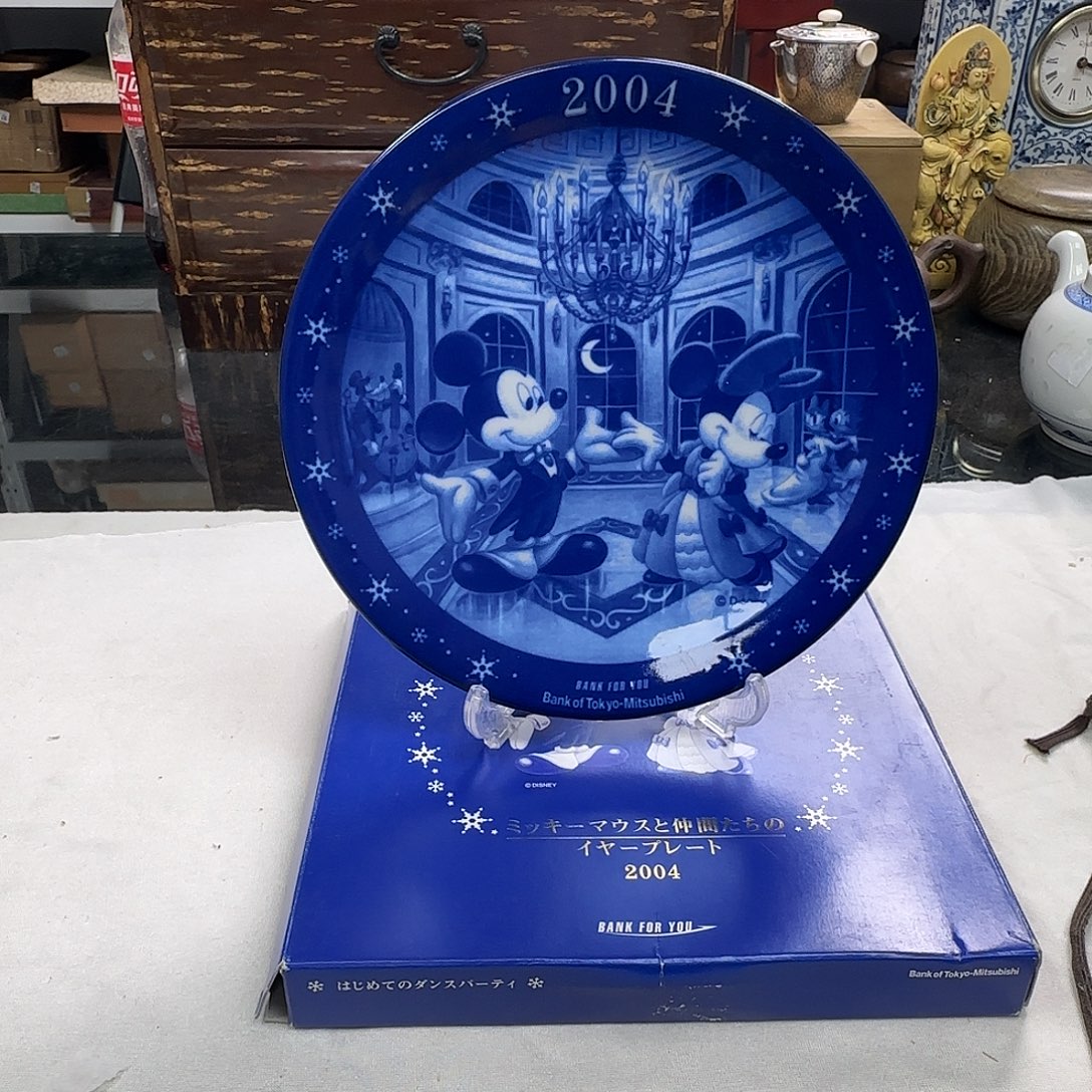 天天好物，銘海精选217