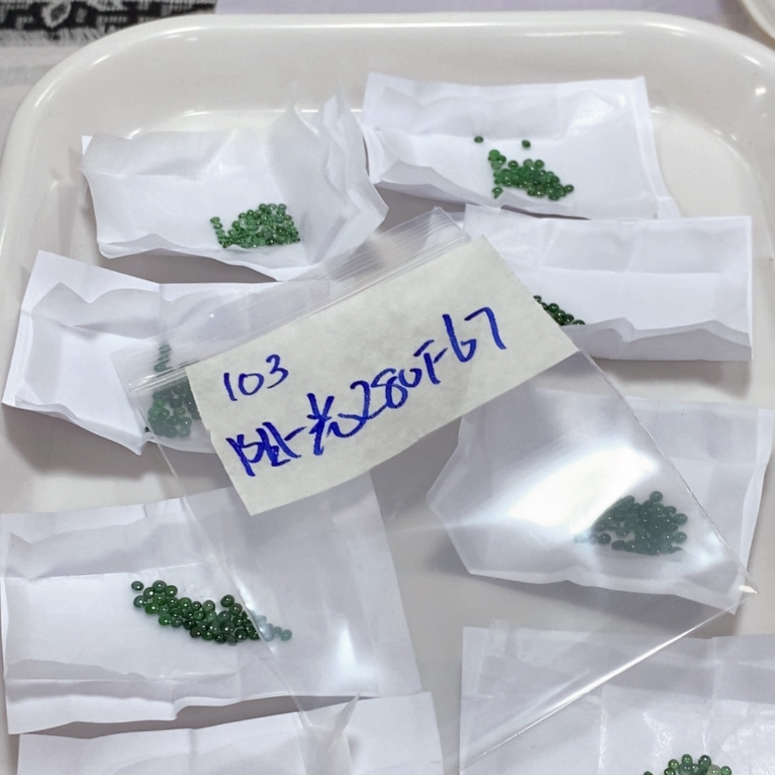 定制翡翠未镶嵌阳*光不