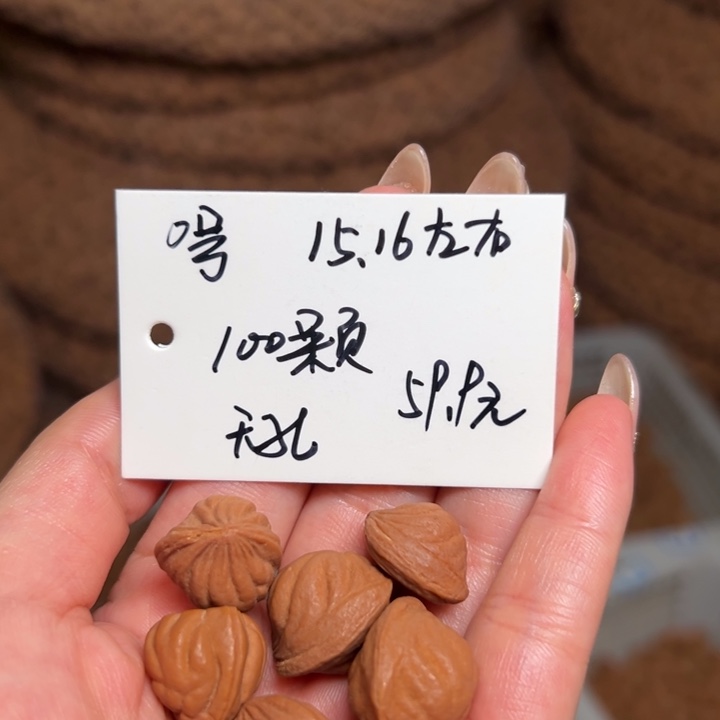 桃核手串0号肚卡15-16左右
