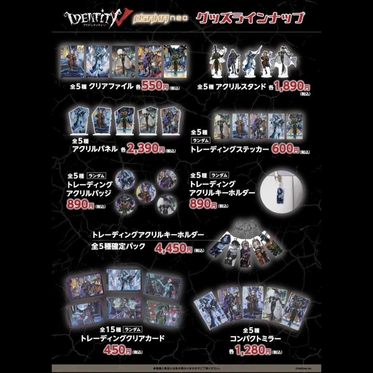 【第五人格】日谷赛博吧唧徽章挂件卡片盲盒游戏动漫周边饰品