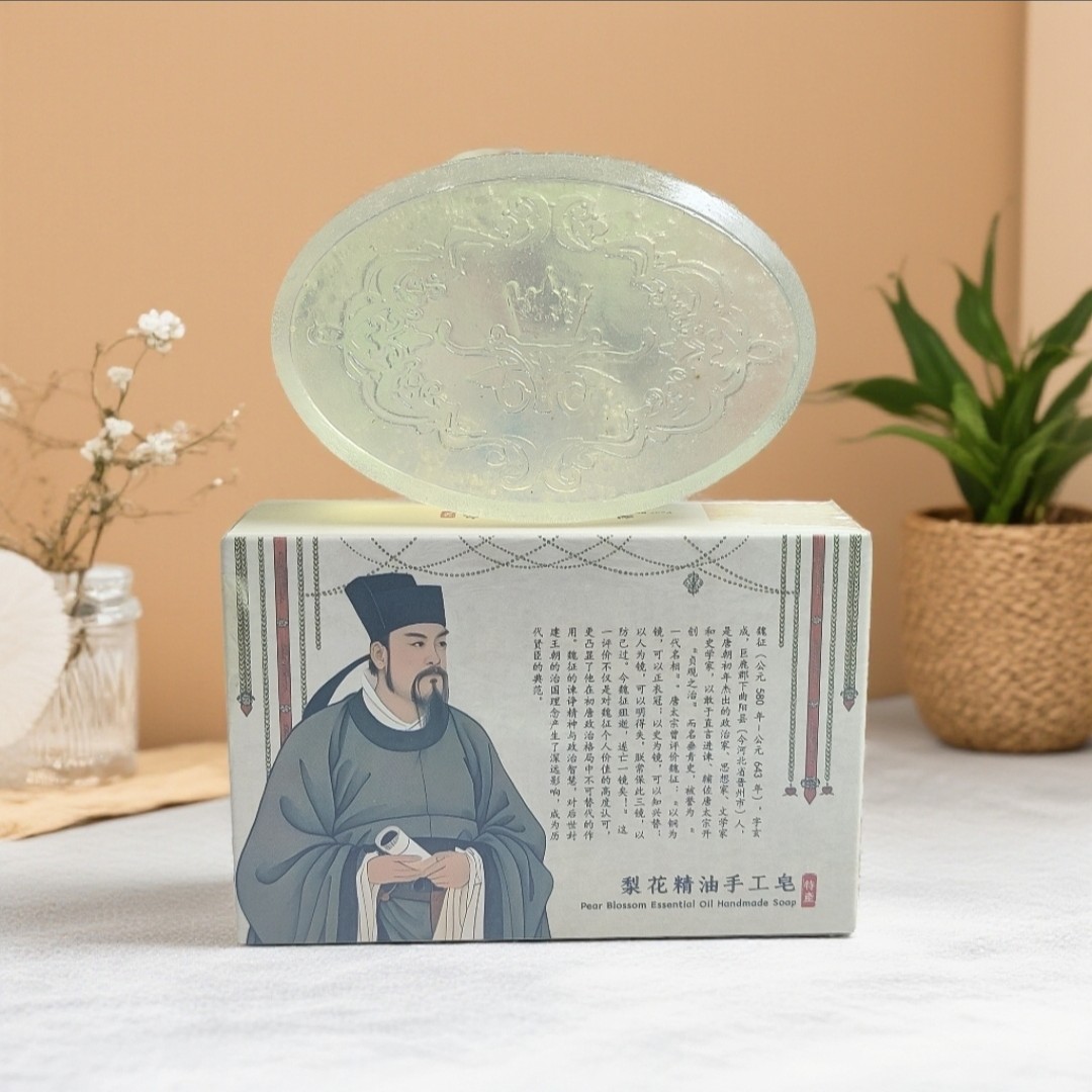 圣强梨花精油皂洗脸洗澡沐浴温和不刺激保湿去油