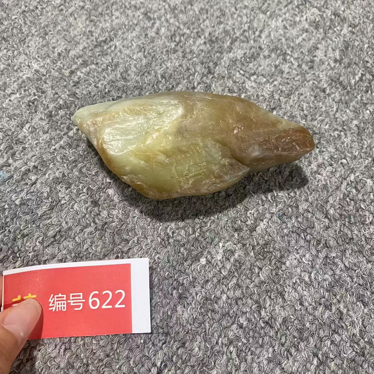 新疆玉料原石发一件编号622