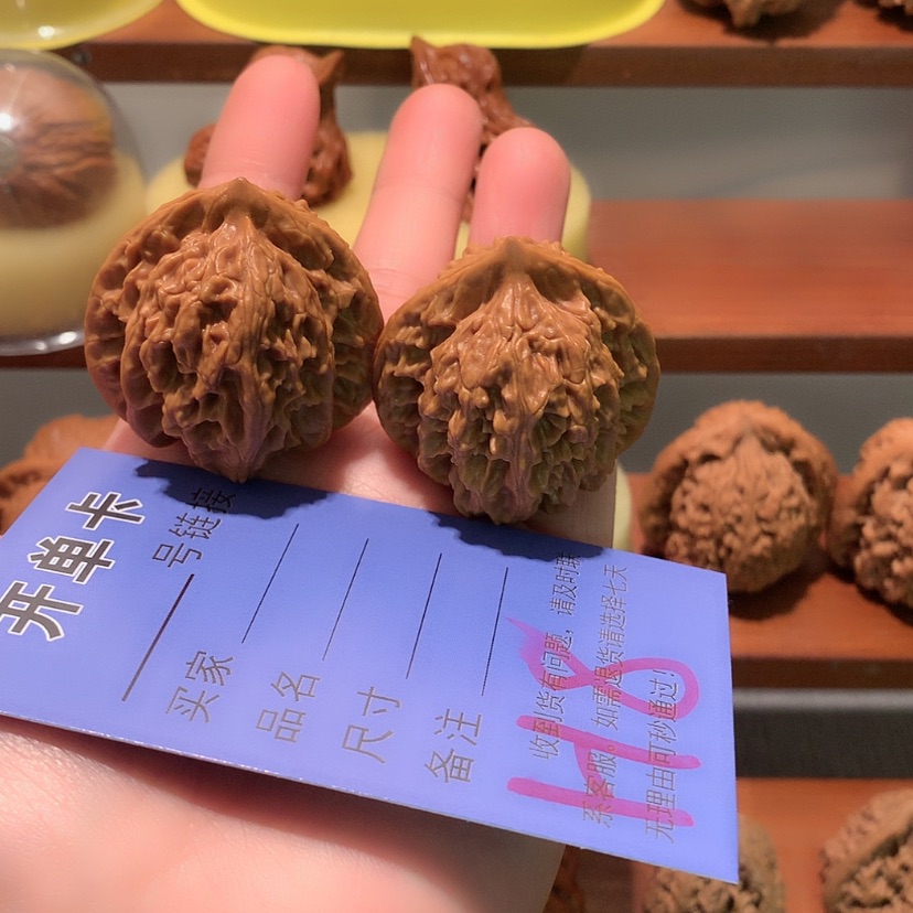 【闪购商品】文玩核桃吊坠最***话核桃