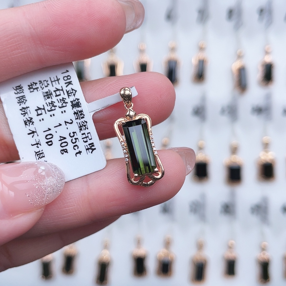 18K金镶嵌碧玺吊坠(不含链)