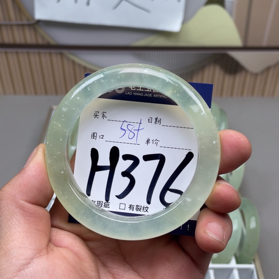 岫玉手镯手镯未镶嵌