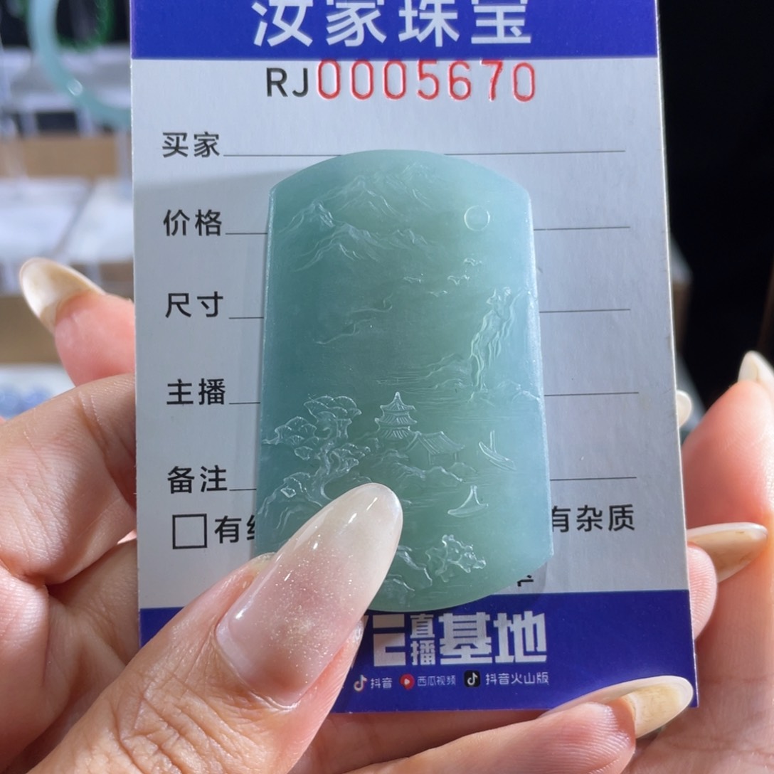 未镶嵌定制翡翠白*