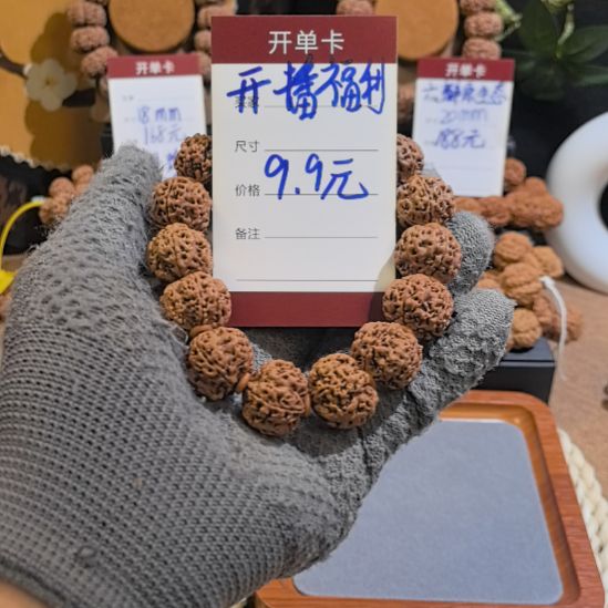 吊坠金刚菩提金刚菩提原皮原色